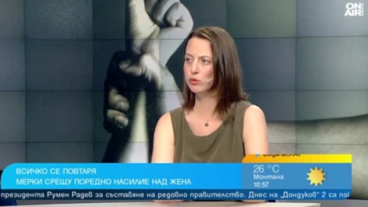 Снимка: Bulgaria ON AIR