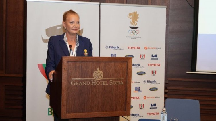 Снимка: БОК