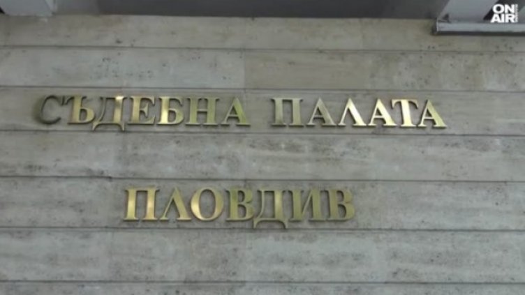 Снимка: Bulgaria ON AIR