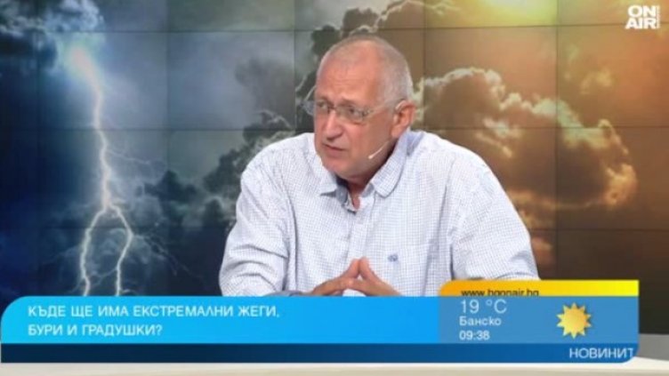 Снимка: Bulgaria ON AIR