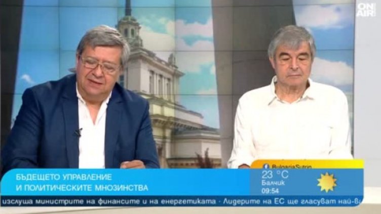 Снимка: Bulgaria ON AIR