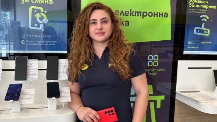 Петя Христова &ndash; на един телефон разстояние