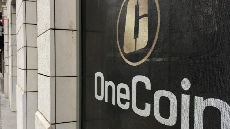 Снимка БГНЕС, архив