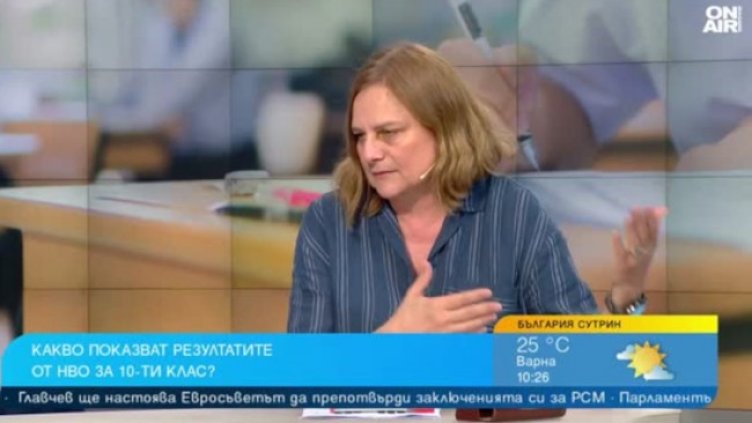 Снимка: Bulgaria ON AIR