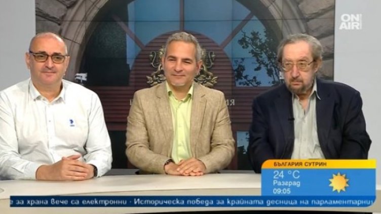 Снимка: Bulgaria ON AIR