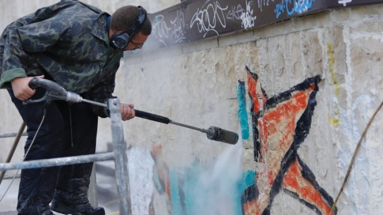 Снимка БГНЕС