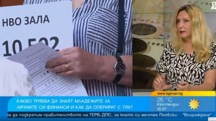 Снимка: Bulgaria ON AIR