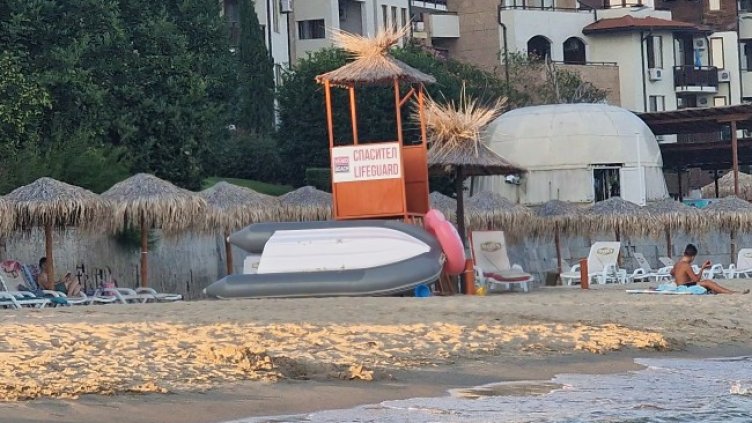 Снимка: БГНЕС