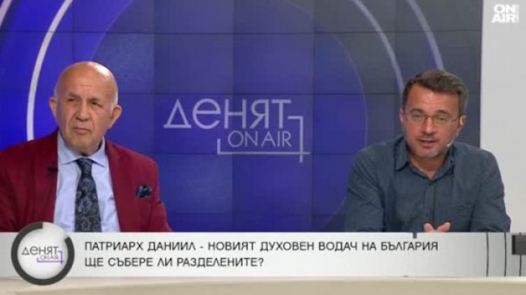 Снимка: Bulgaria ON AIR
