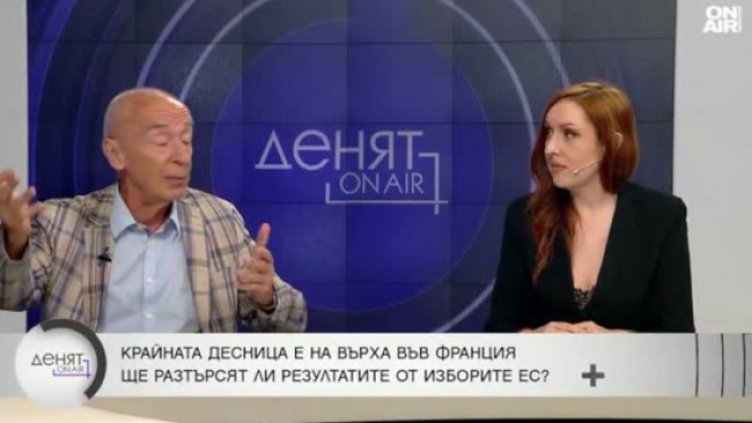 Снимка: Bulgaria ON AIR