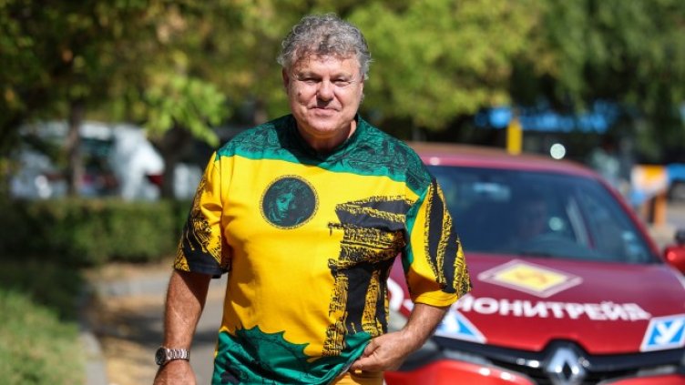 Снимка: БГНЕС