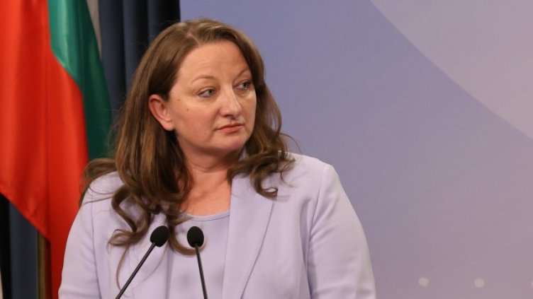 Снимка БГНЕС