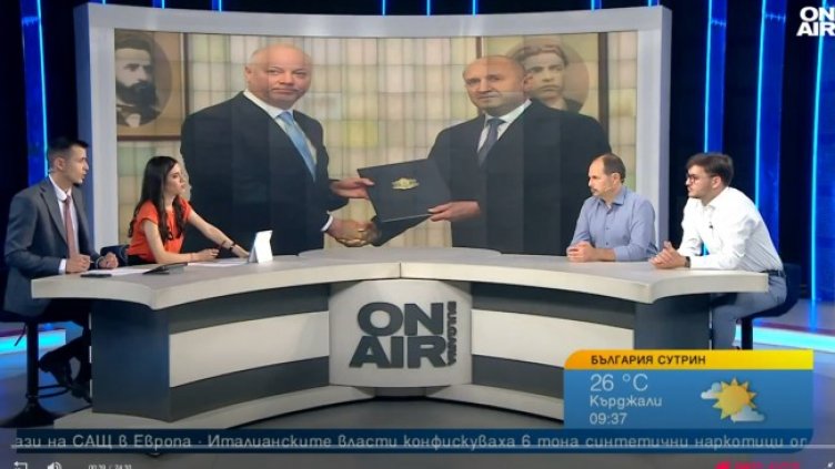 Снимка: Bulgaria ON AIR