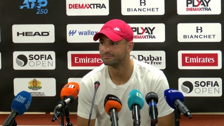 Снимка БГНЕС