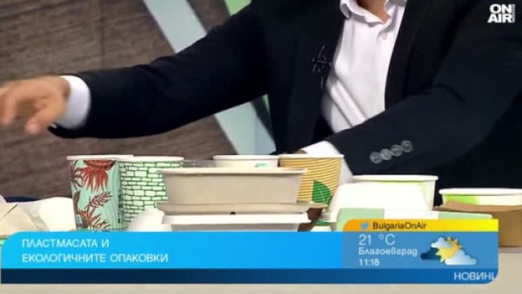 Снимка: Bulgaria ON AIR