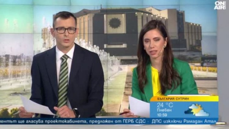 Снимка: Bulgaria ON AIR