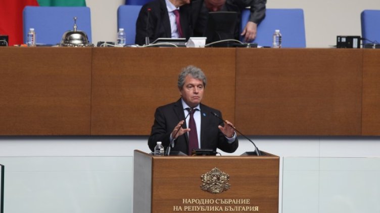 Снимка: БГНЕС