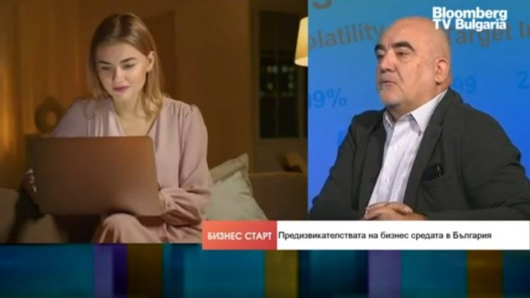 Снимка: Bloomberg TV Bulgaria