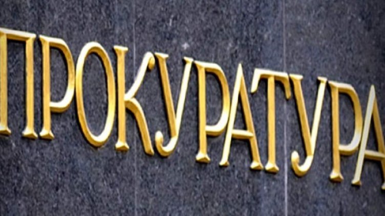 Снимка БГНЕС, архив