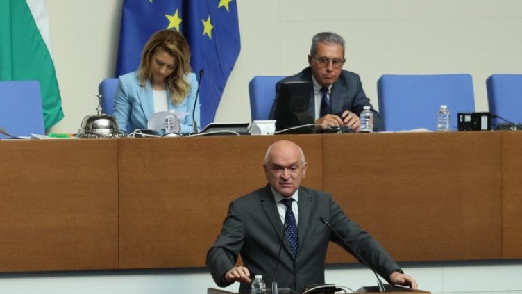 Снимка: БГНЕС