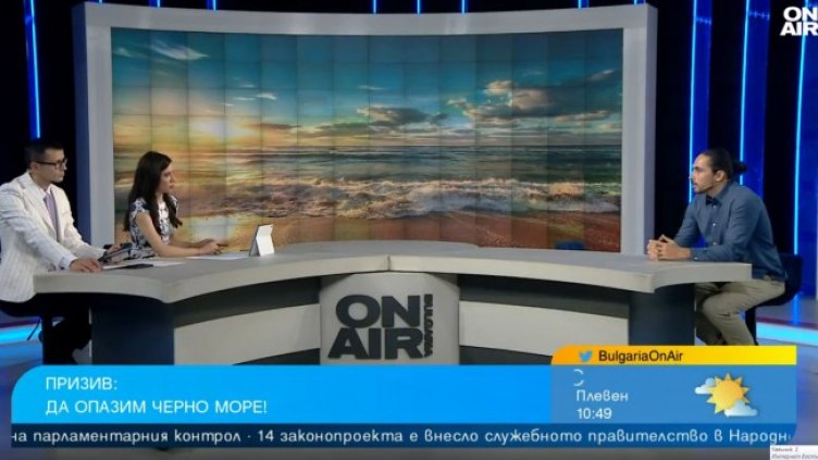Снимка: Bulgaria ON AIR
