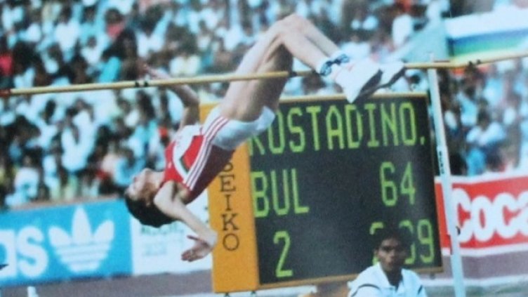 Снимка: БГНЕС, архив