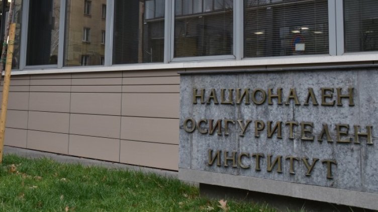 Снимка БГНЕС