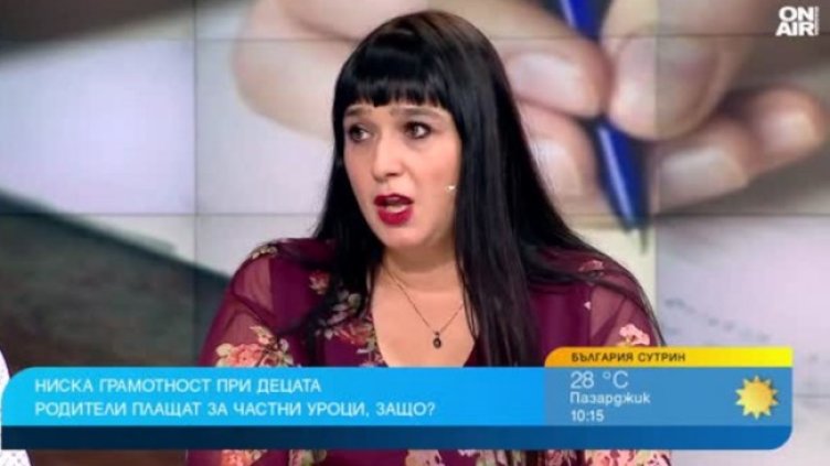 Снимка: Bulgaria ON AIR