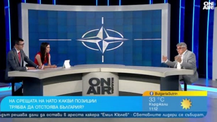 Снимка: Bulgaria ON AIR