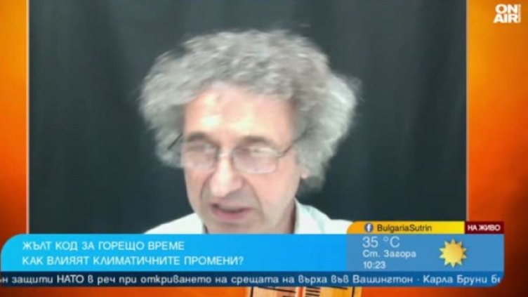 Снимка: Bulgaria ON AIR