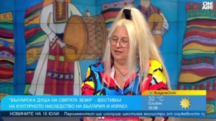 Снимка: Bulgaria ON AIR