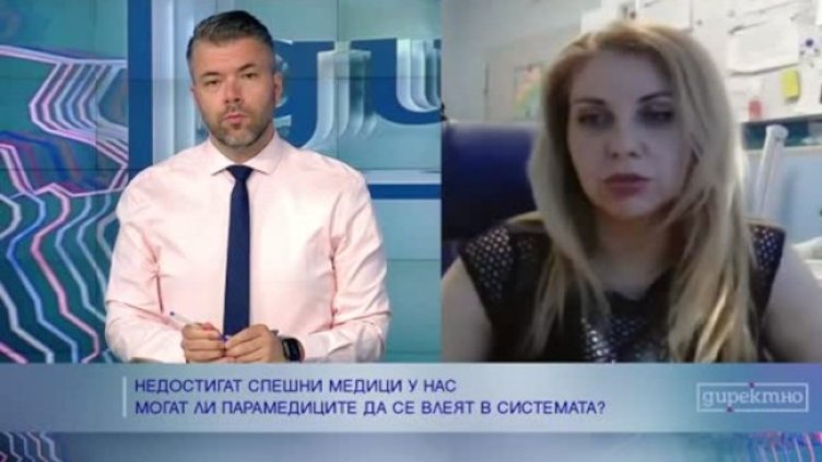 Снимка: Bulgaria ON AIR