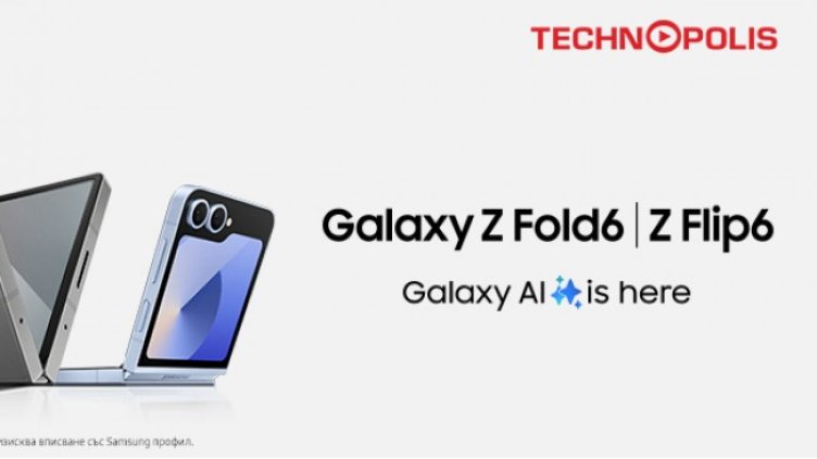 Технополис приема предварителни поръчки за новите Samsung Galaxy Z Fold6 и Z Flip6 и смарт часовниците Galaxy Watch 7 и Galaxy Watch Ultra