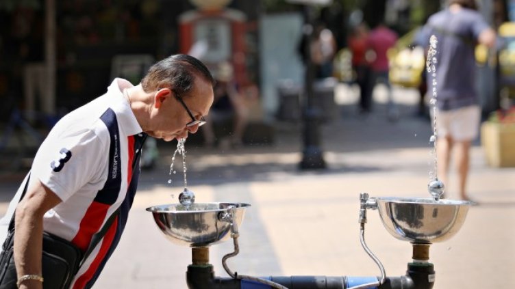 Снимка БГНЕС