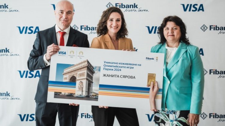 Снимка: Fibank