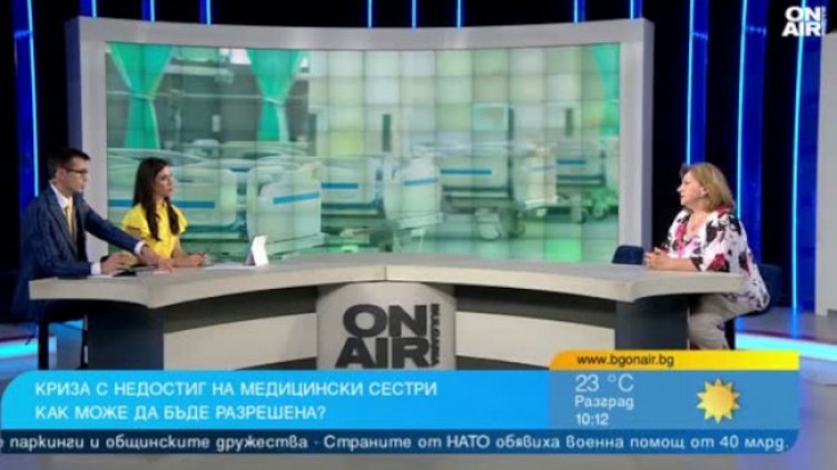 Снимка: Bulgaria ON AIR