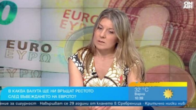 Снимка: Bulgaria ON AIR