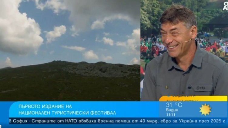 Снимка: Bulgaria ON AIR