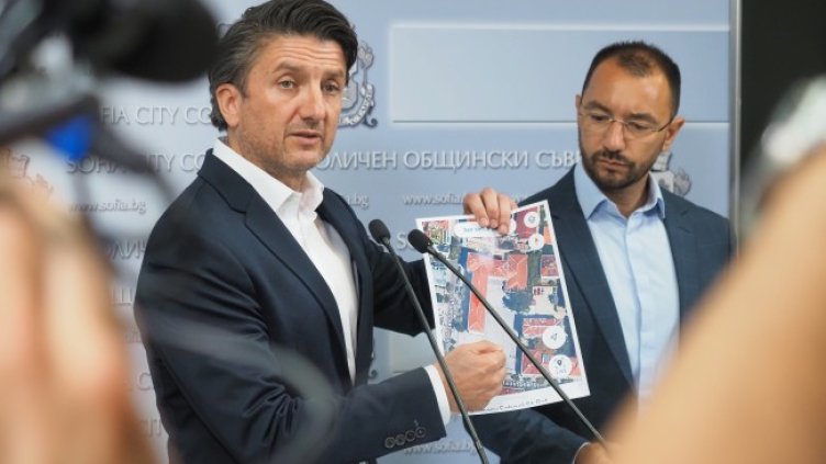 Снимка БГНЕС