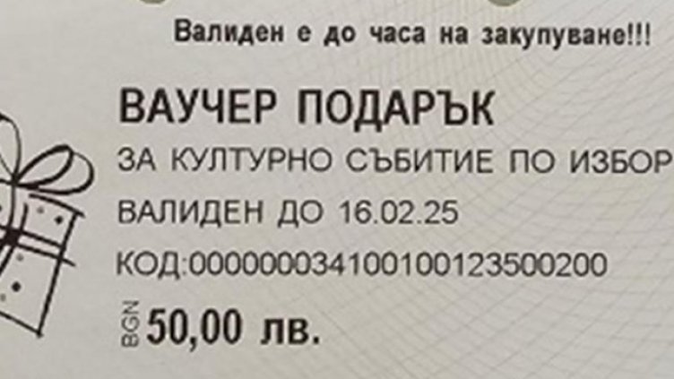 Снимка: МВР-Пловдив