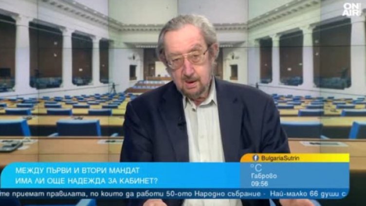 Снимка: Bulgaria ON AIR