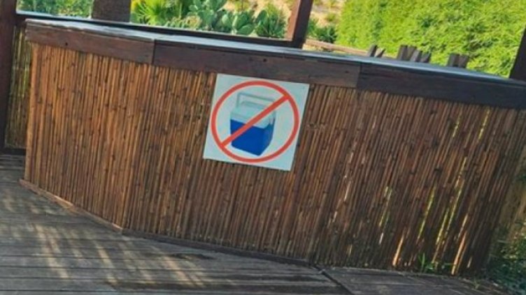 Снимка Фейсбук