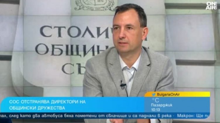 Снимка: Bulgaria ON AIR