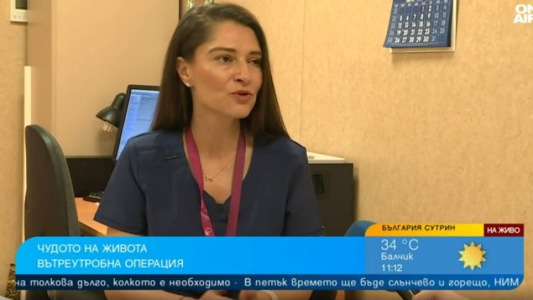 Снимка: Bulgaria ON AIR