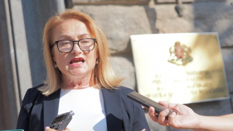 Снимка: БГНЕС