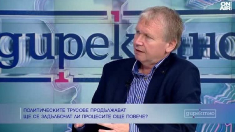 Снимка: Bulgaria ON AIR