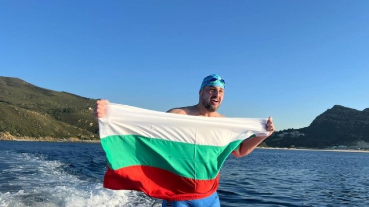 Снимка: БГНЕС