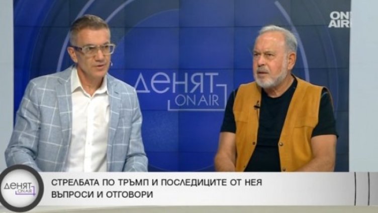 Снимка: Bulgaria ON AIR