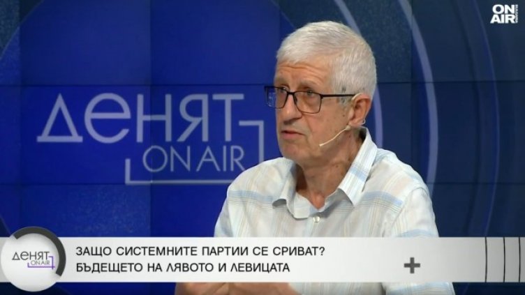 Снимка: Bulgaria ON AIR