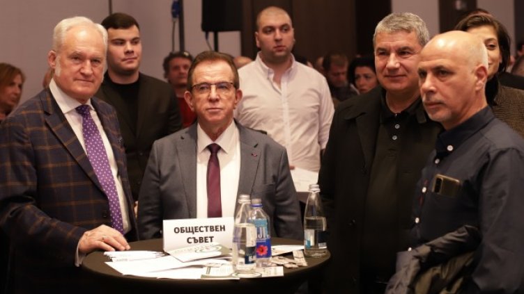 Снимка БГНЕС